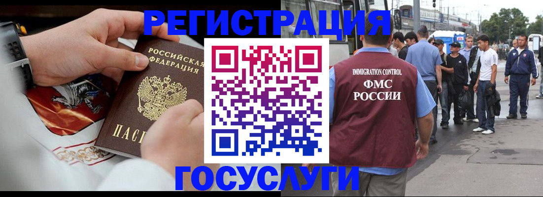 найти адрес прописки в Клинцах