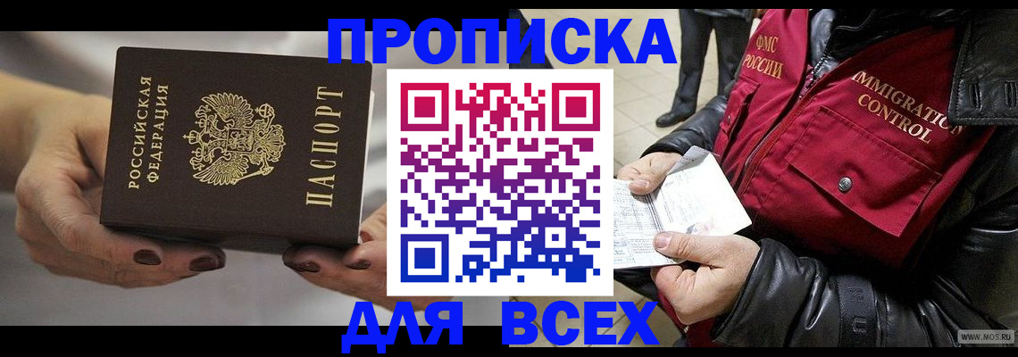 регистрация для дет. сада в Клинцах